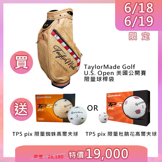 意高高爾夫 產品列表